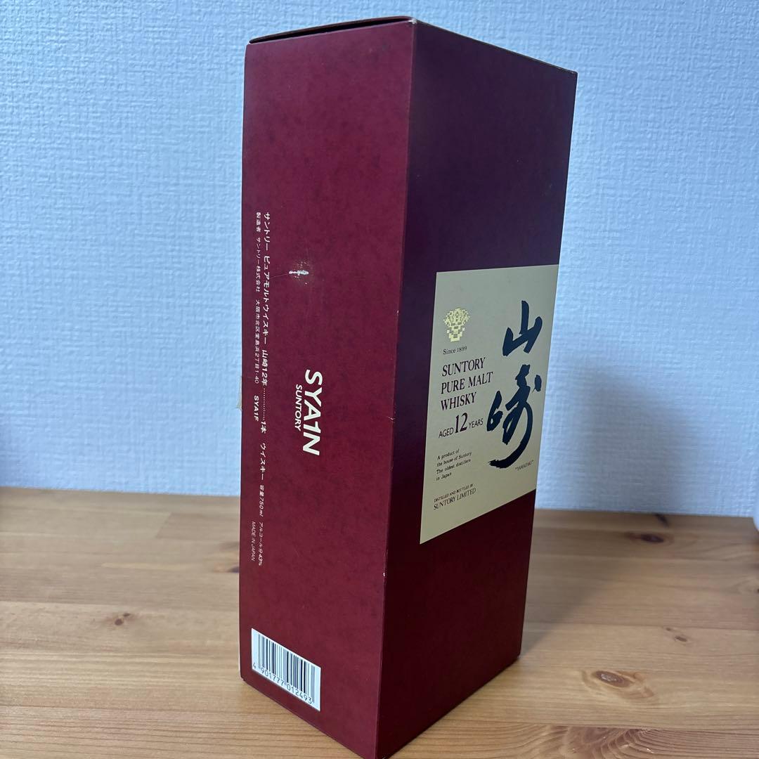 サントリーピュアモルトウイスキー山崎12年　750ml 旧ボトル　赤箱付　未開封