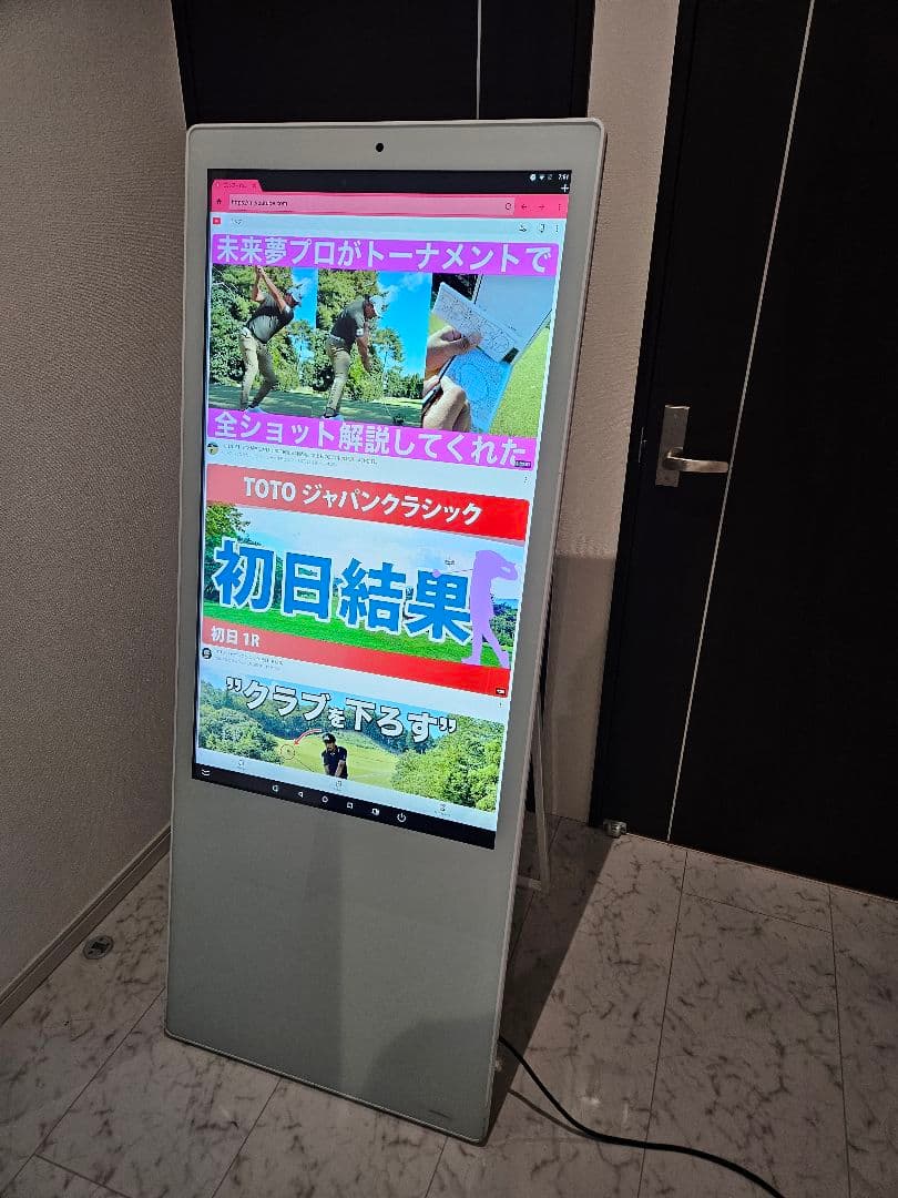 デジタルサイネージ　アンドロイド　　タッチパネル　43インチ