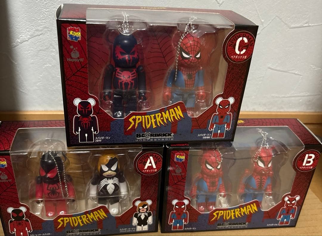 ベアブリック　ラストワン賞　スパイダーマン　ヴェノム　400% まとめ売り