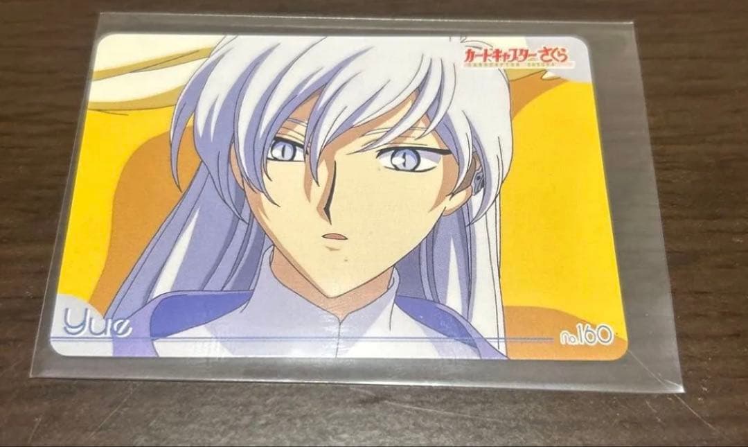 カードキャプターさくら トレーディングカード 約33枚セット