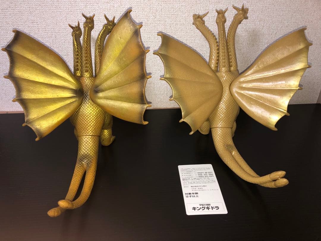 キングギドラ 2体★貴重な2本角★タグ付き歴代怪獣ボックス版　硬質ソフビ1984