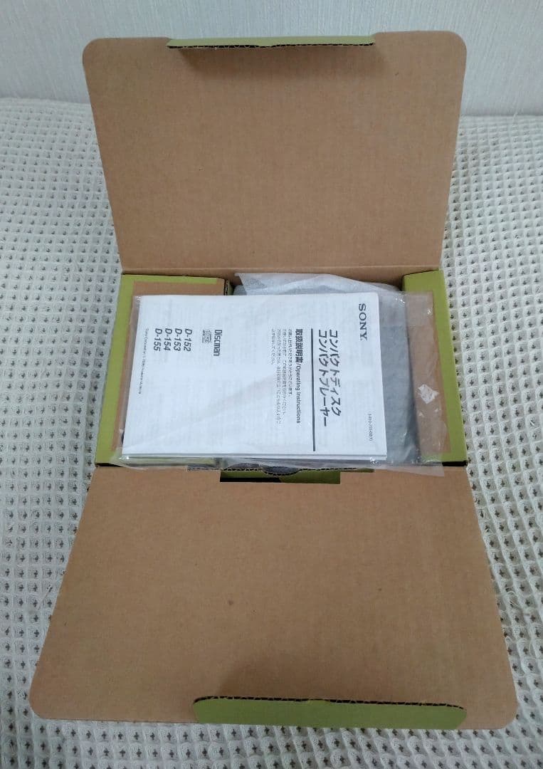 SONY　Discman　ポータブルCDプレーヤー　ディスクマン　D-153