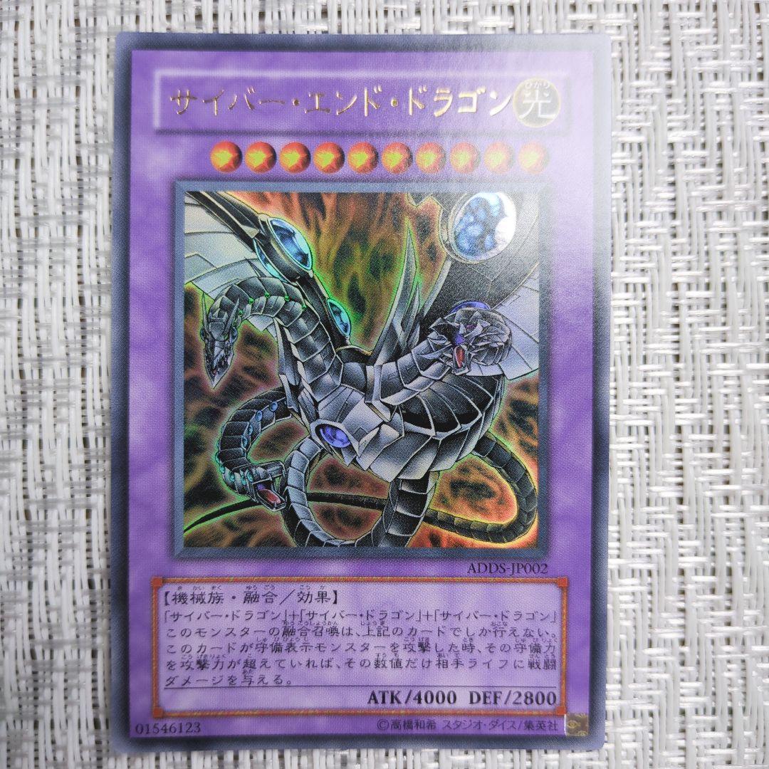 ◇遊☆戯☆王デュエルディスク付属限定特典カードまとめ売りセット