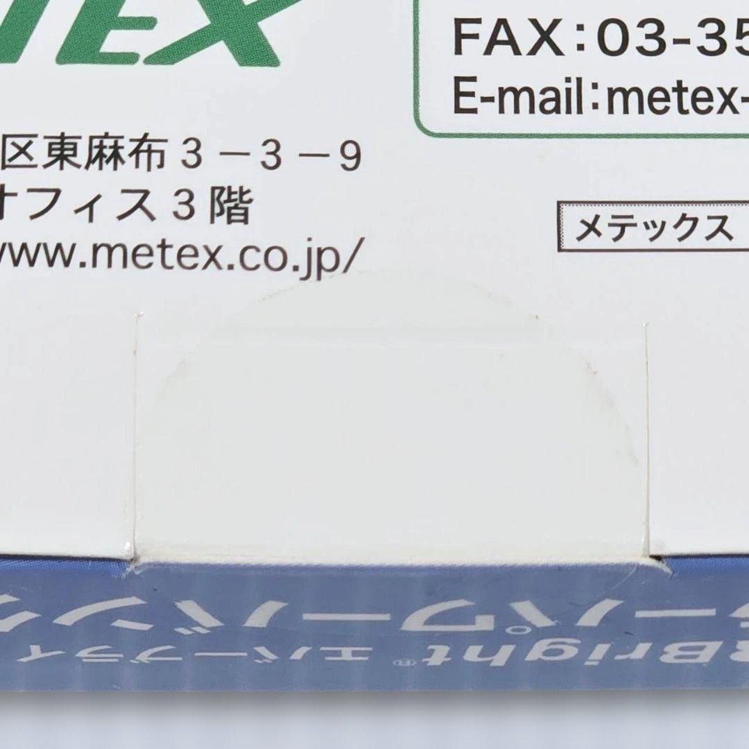 エバーブライト メガステーション ソーラーパワーバンクIII 大容量 ポータブル