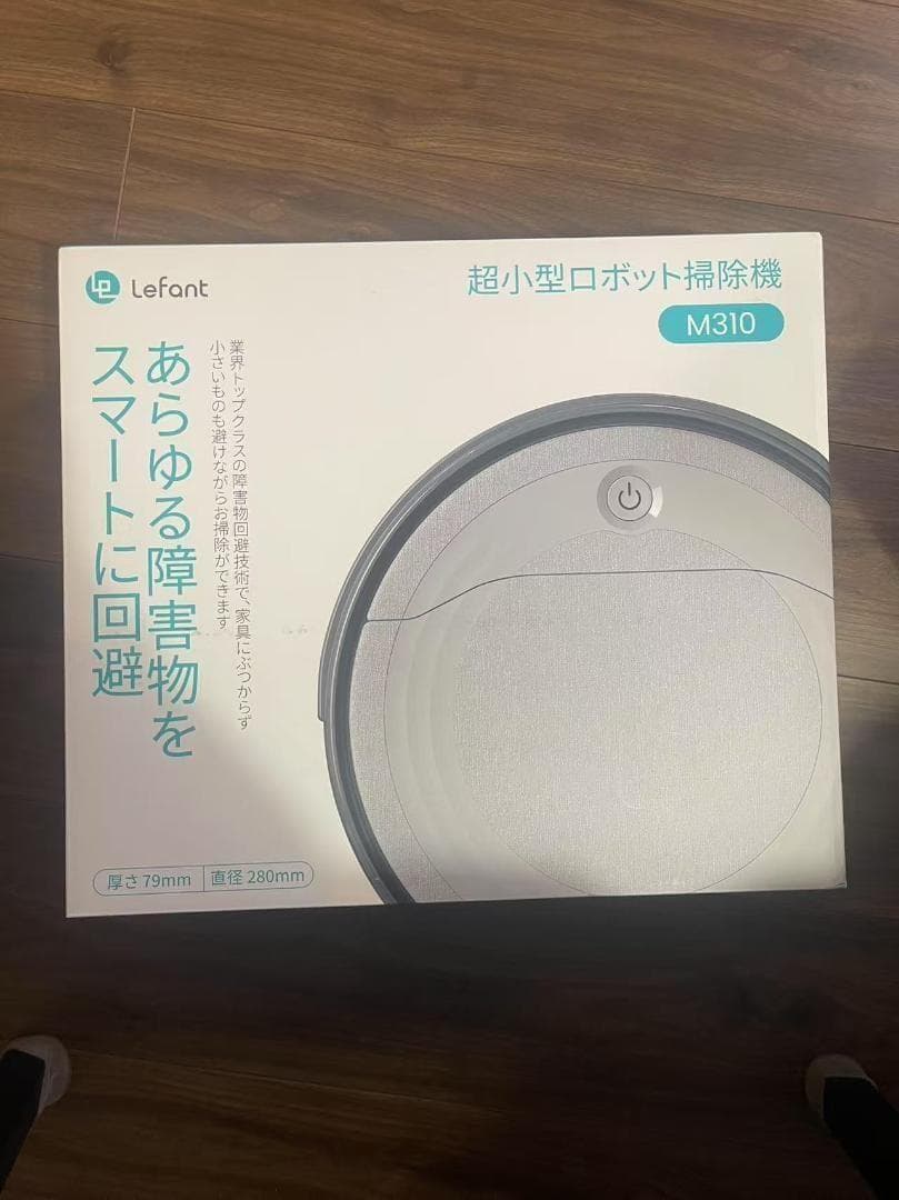 【新品未開封】Lefant M310 ロボット掃除機 4500Pa強力 水拭き