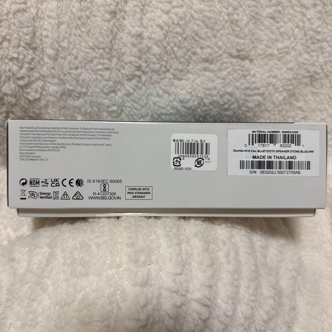 ◆ BOSE ◆ SOUNDLINK FLEX ワイヤレススピーカー
