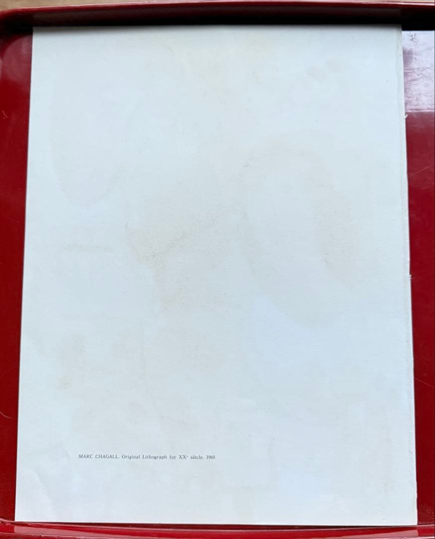 2153様感謝‼️シャガール 『20世紀のためのオリジナルリトグラフ』1969年