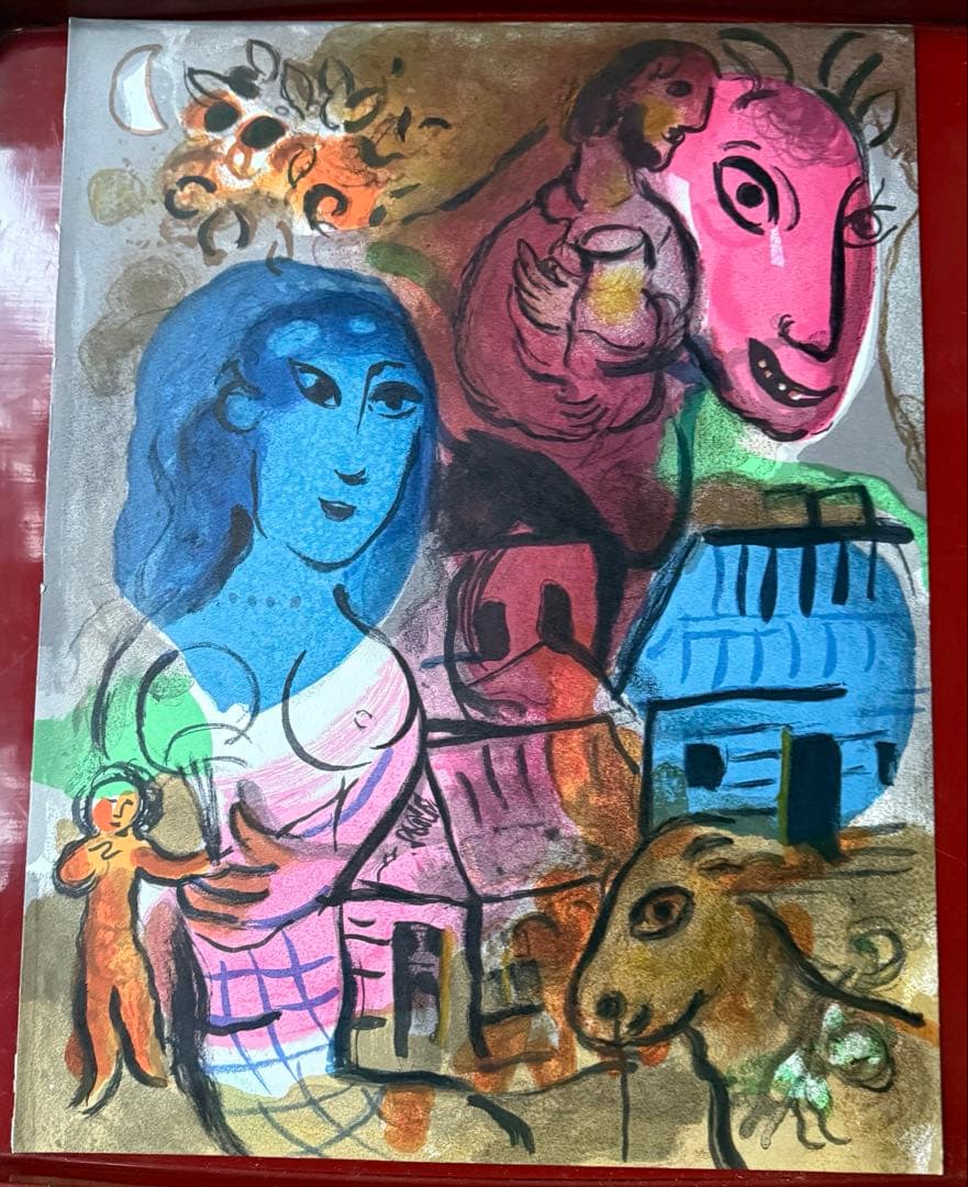 2153様感謝‼️シャガール 『20世紀のためのオリジナルリトグラフ』1969年