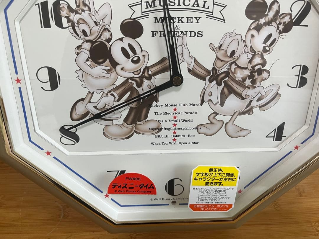 【希少】SEIKOセイコー カラクリ時計 ディズニータイム Disney