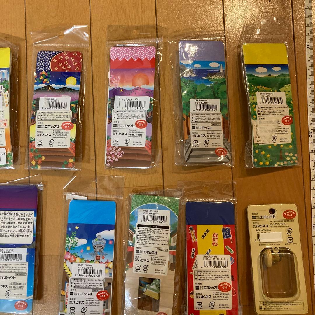 どこでもドラえもん ご当地　根付け　キーホルダー　チャーム　34個セット