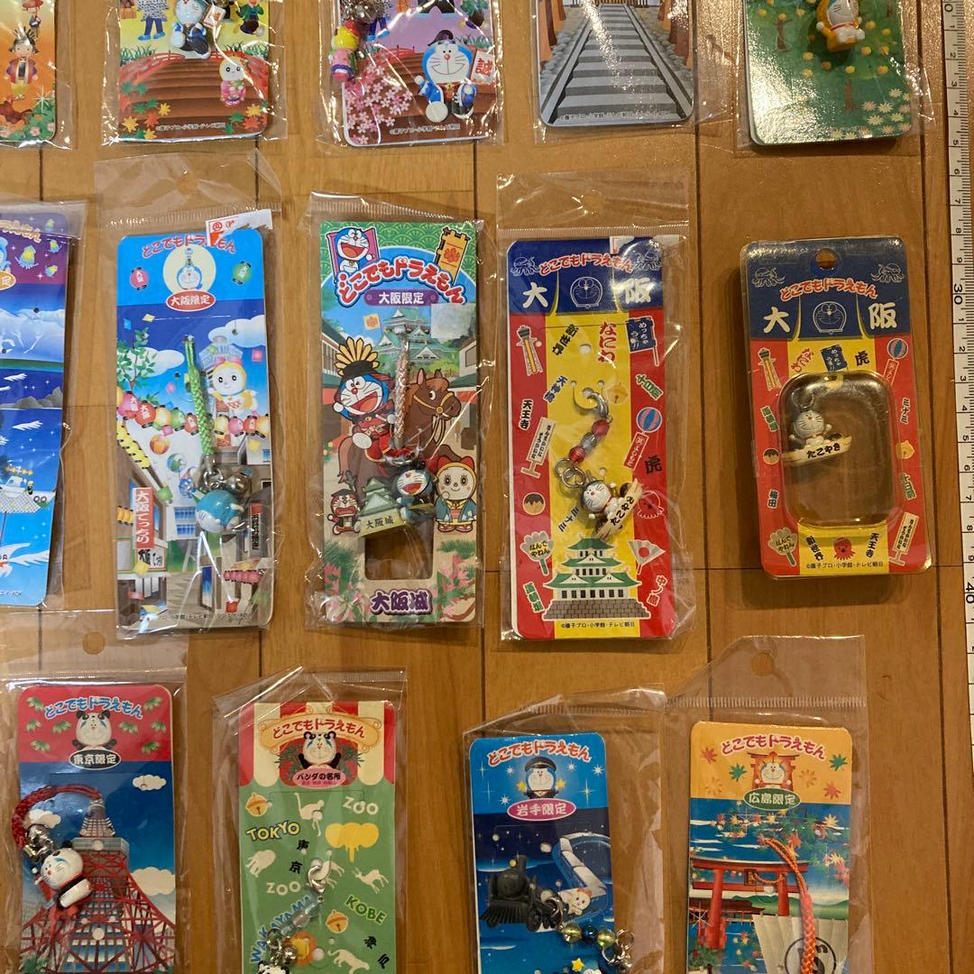 どこでもドラえもん ご当地　根付け　キーホルダー　チャーム　34個セット