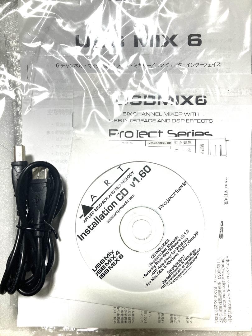 J*家様 【美品】ART USB MIX 6