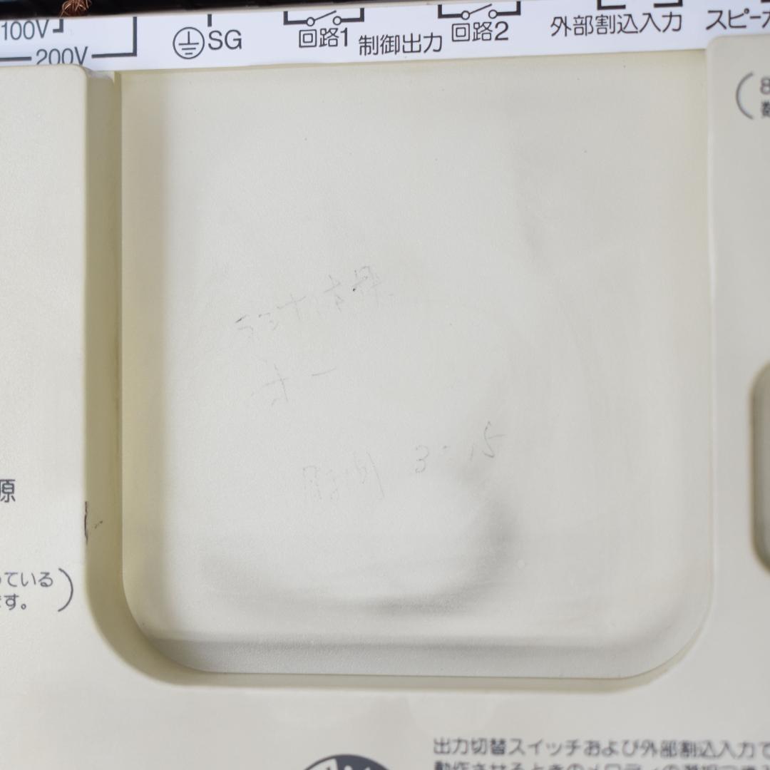 r*6様 メロディーウィーク　TD72 Panasonic オフィス時計