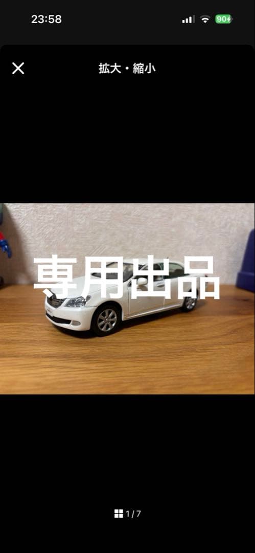 クラウンファクトリー　購入不可ダイキャスト製カラーサンプル210系後期