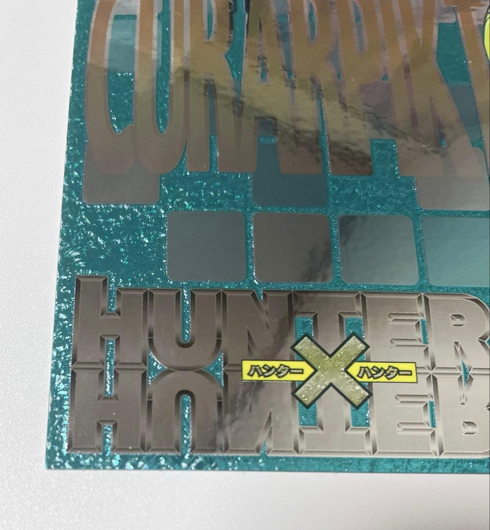 HUNTER×HUNTER クラピカ エッチングポストシール