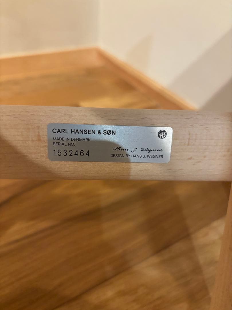 CARL HANSEN & SON CH53 フットスツール