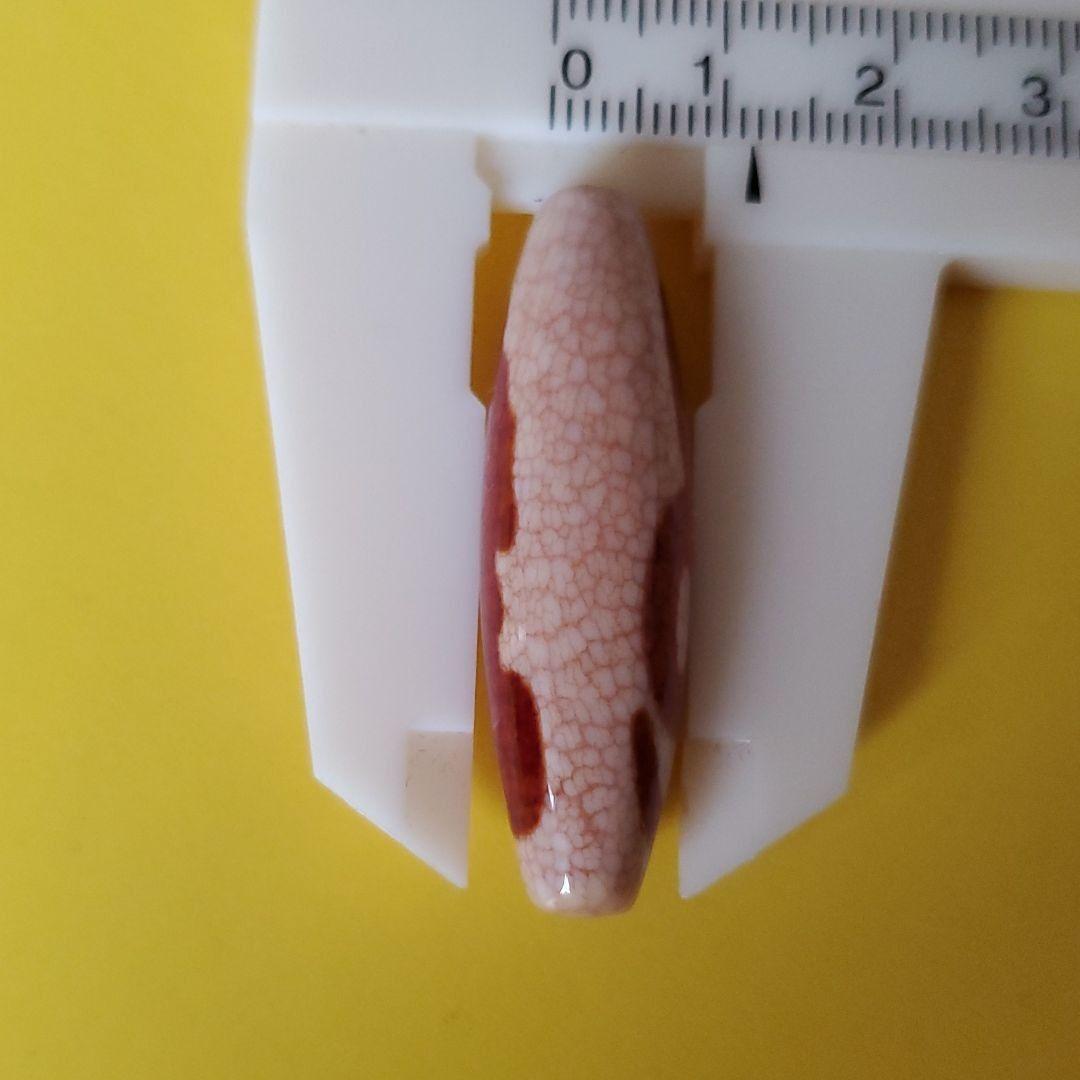 天珠　蛇　アナヒータストーン　開運