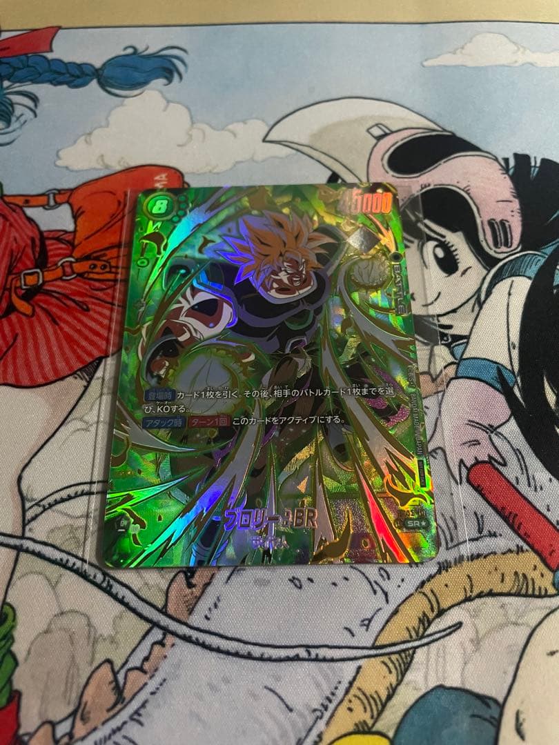 アルティメットバトル　ブロリー　プロモ　最終値下げ