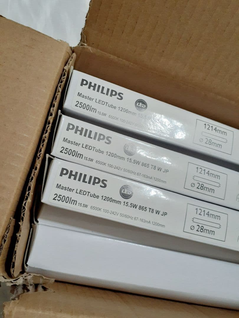 フィリップス LED蛍光灯 昼白色 20本セット