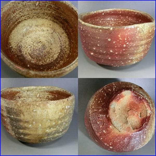 茶碗■高橋楽斎作 信楽焼 伊羅保 共箱 共布 お茶道具 共箱 作家物 美術陶器■