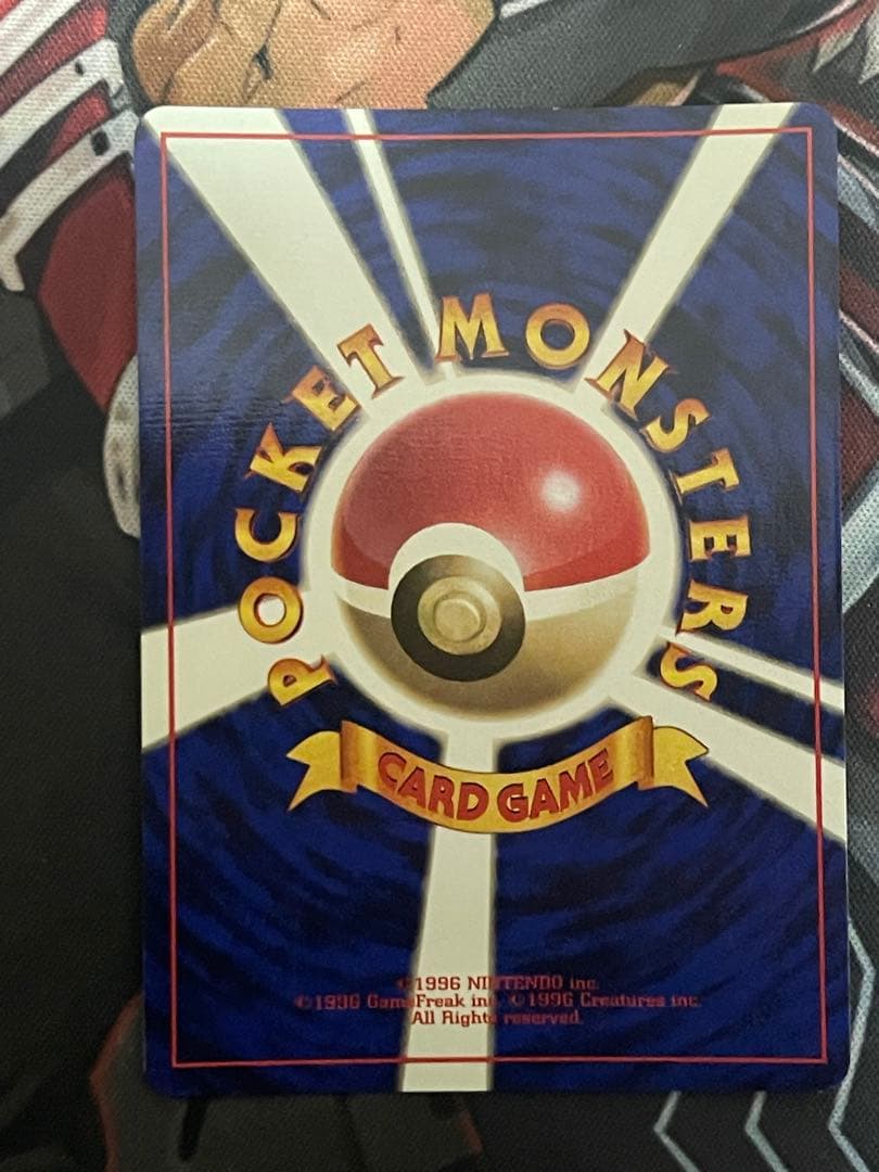 【初版マークなし】ポケモンカード旧裏　ミュウツー