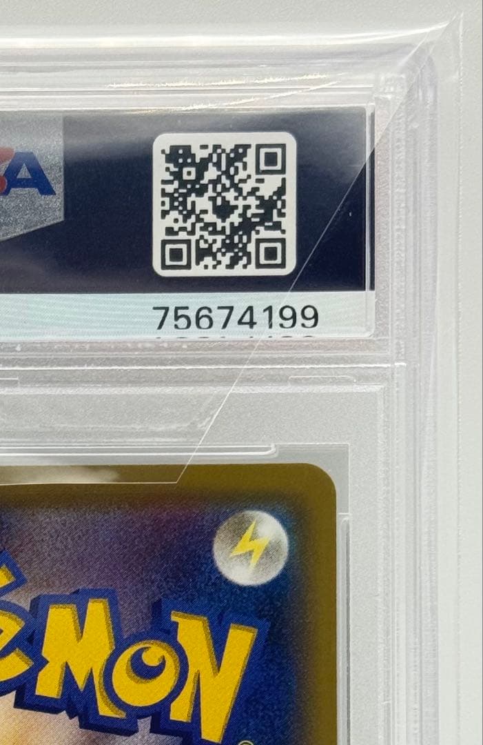 【PSA10／美品】リーリエの全力 SR #068/049 ドリームリーグ