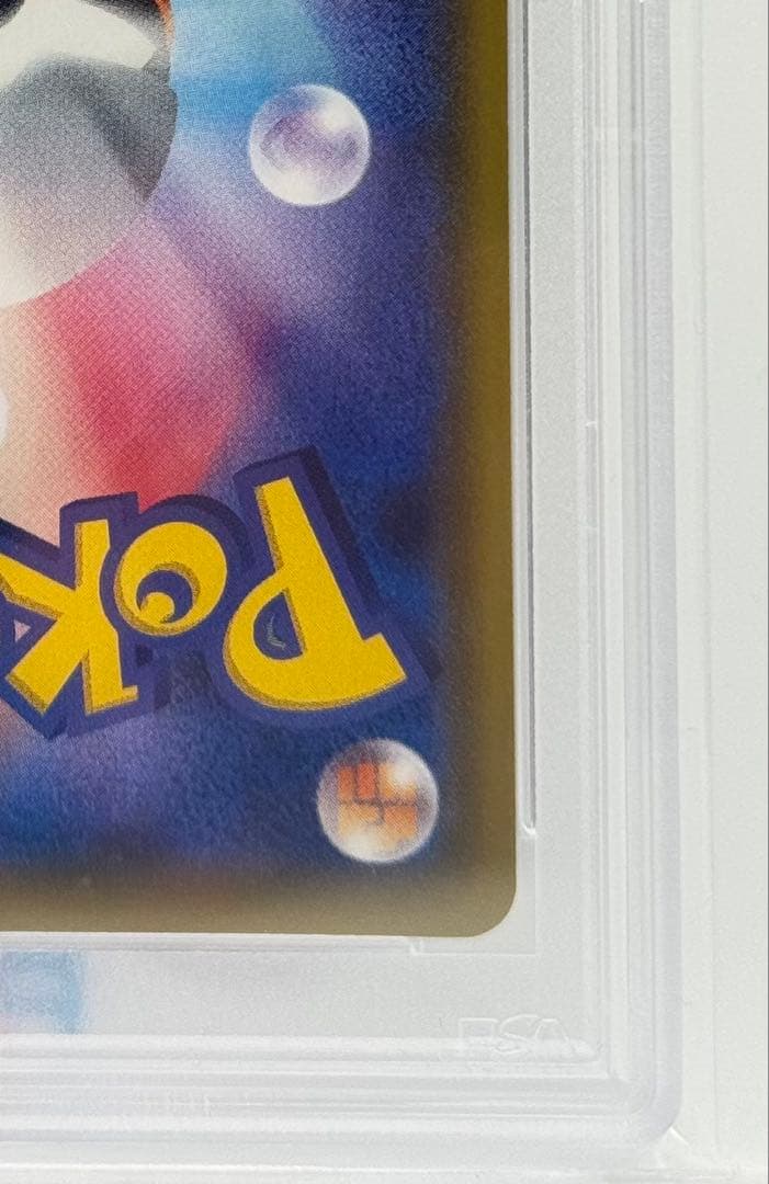 【PSA10／美品】リーリエの全力 SR #068/049 ドリームリーグ