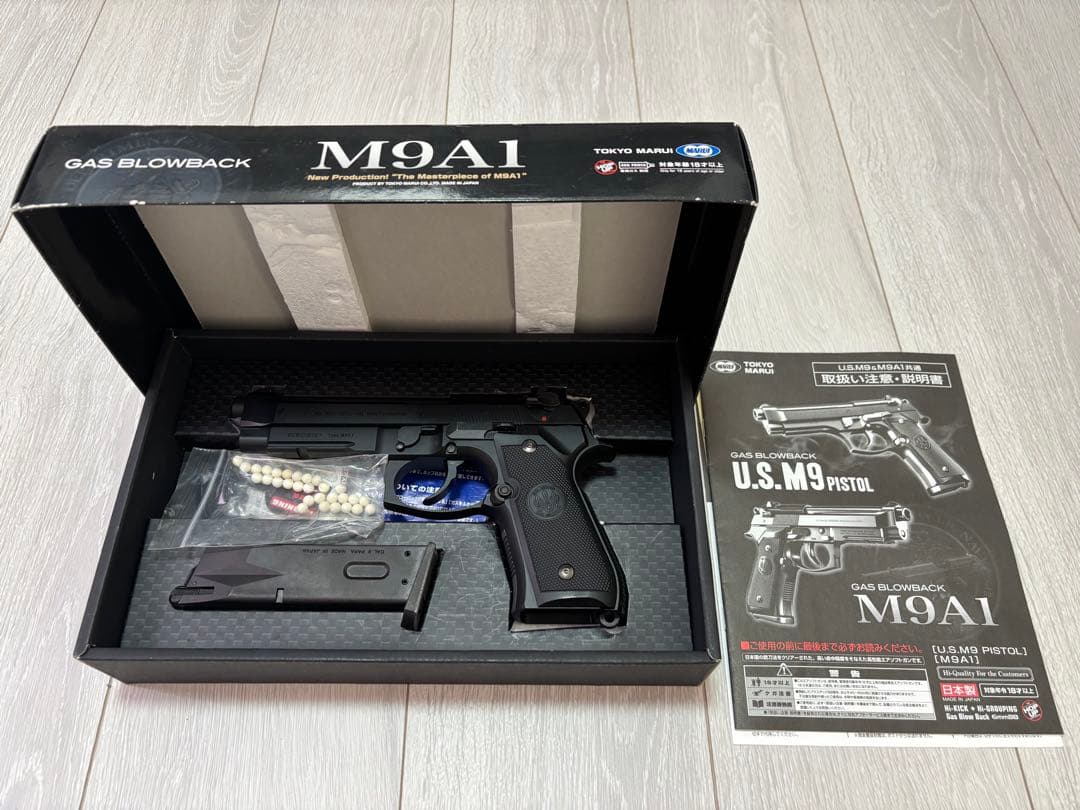 東京マルイ　ベレッタ M9A1 ブローバックガスガン ブラック