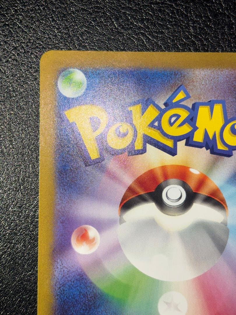 ゼクロムex bw &レシラムex bw