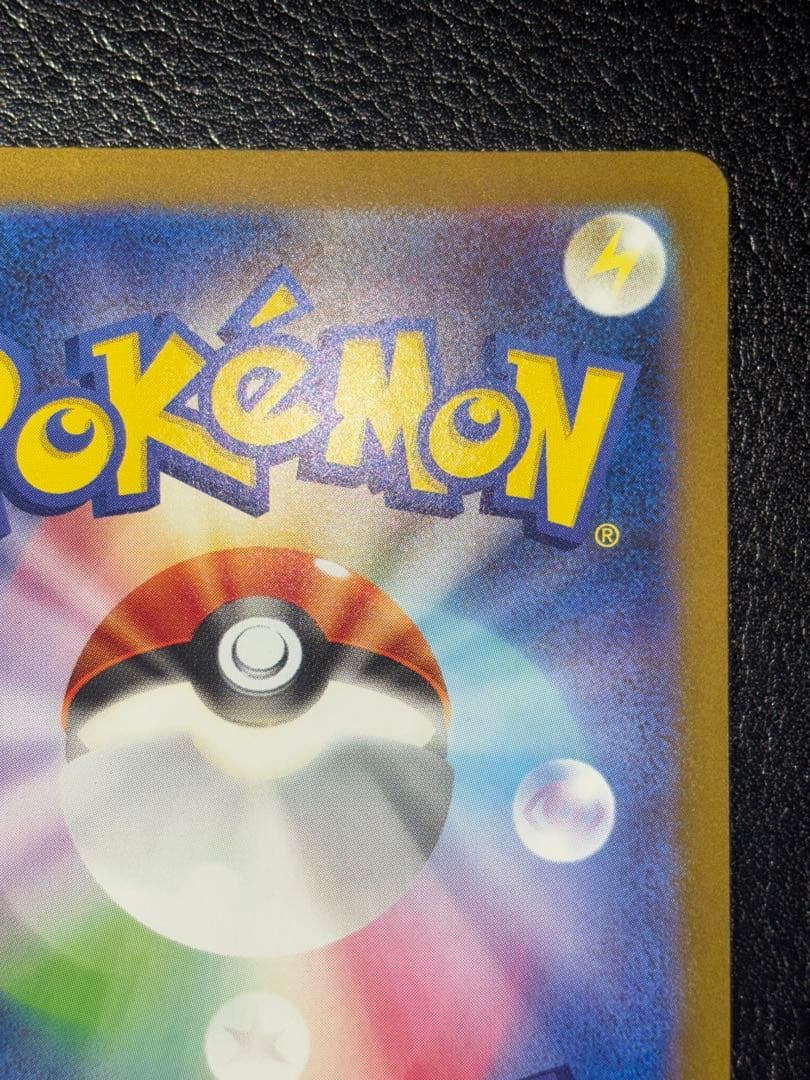 ゼクロムex bw &レシラムex bw