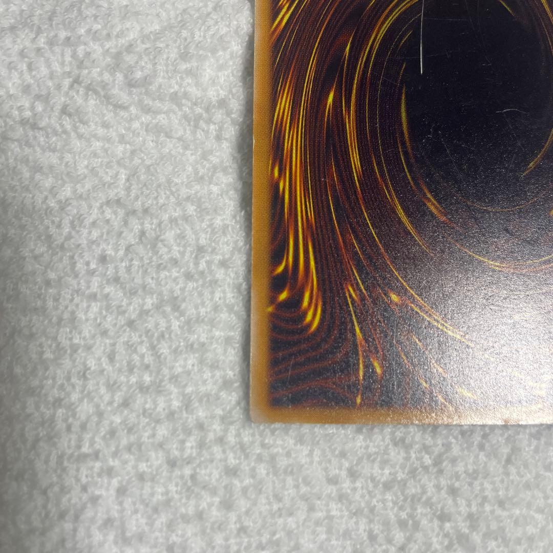 遊戯王 青眼の白龍 SM-51 レリーフ濃濃青艶