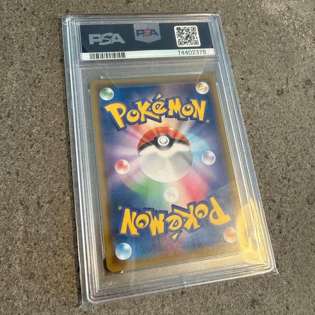 【PSA10】ミミッキュ CHR SM11b ドリームリーグ 058/049