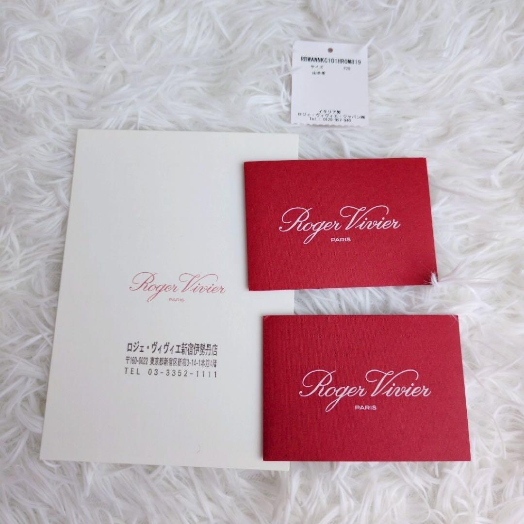 ◾︎極美品◾︎ ロジェ・ヴィヴィエ RV ミニ バケット バッグ ショルダー ピンク