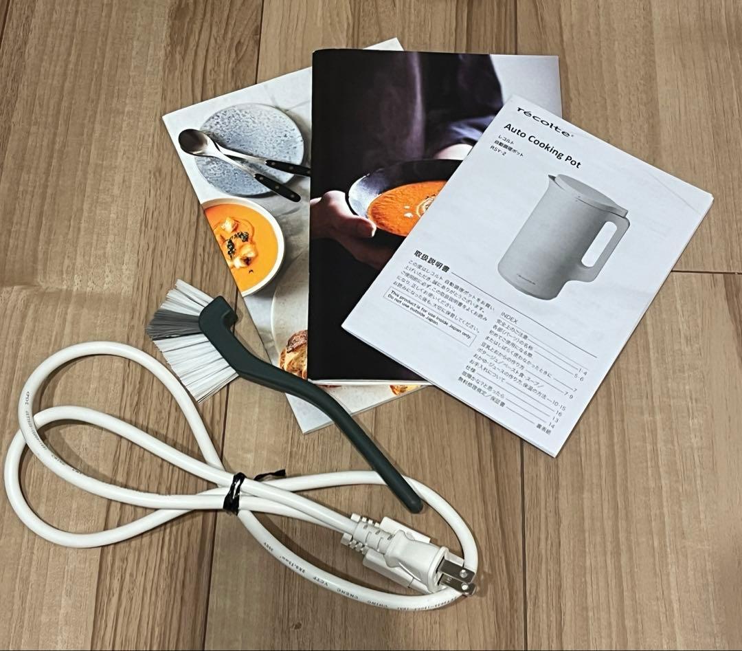 【箱無し】recolte 自動調理器具 ホワイト