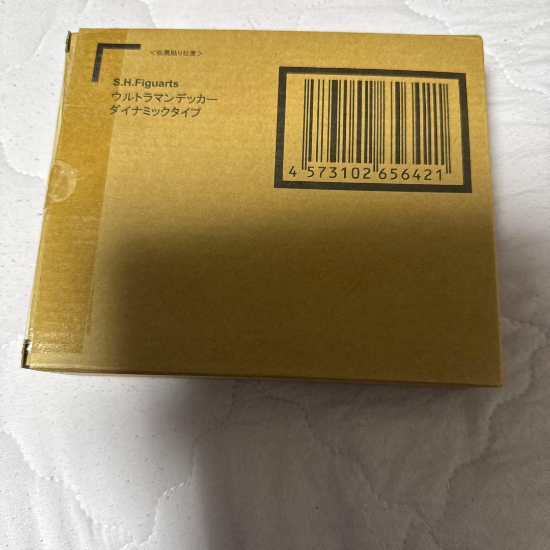 S.H.Figuarts ウルトラマンデッカー ダイナミックタイプ 本日最終価格