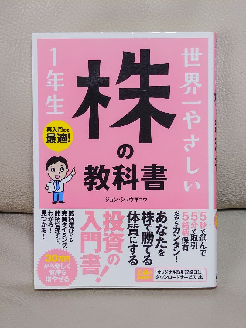 投資関連書籍、DVDをまとめて出品。パンローリング等。
