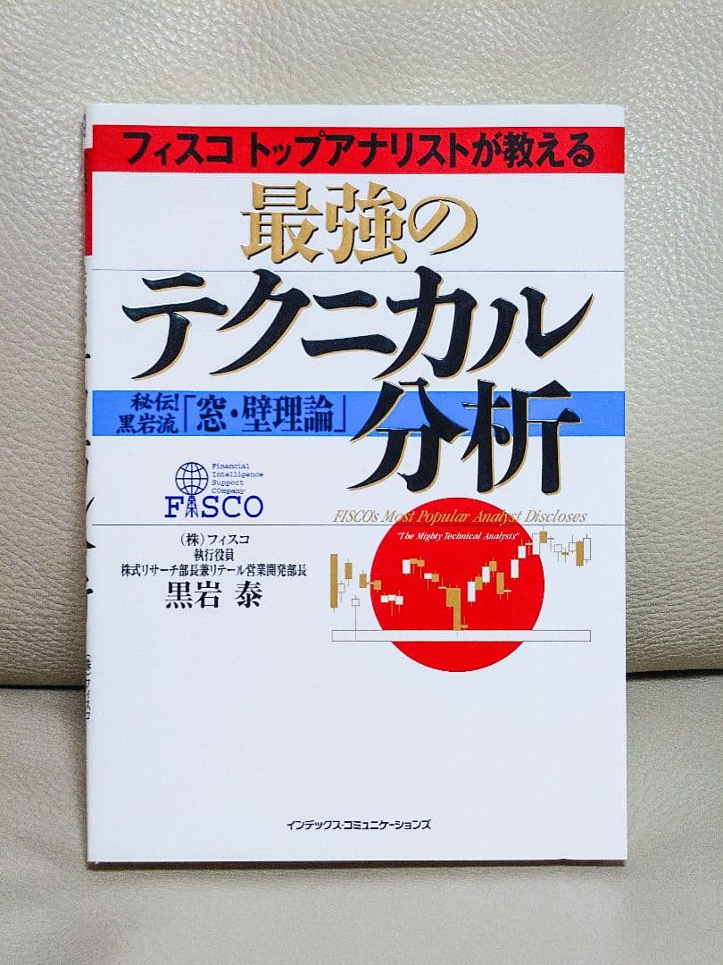 投資関連書籍、DVDをまとめて出品。パンローリング等。