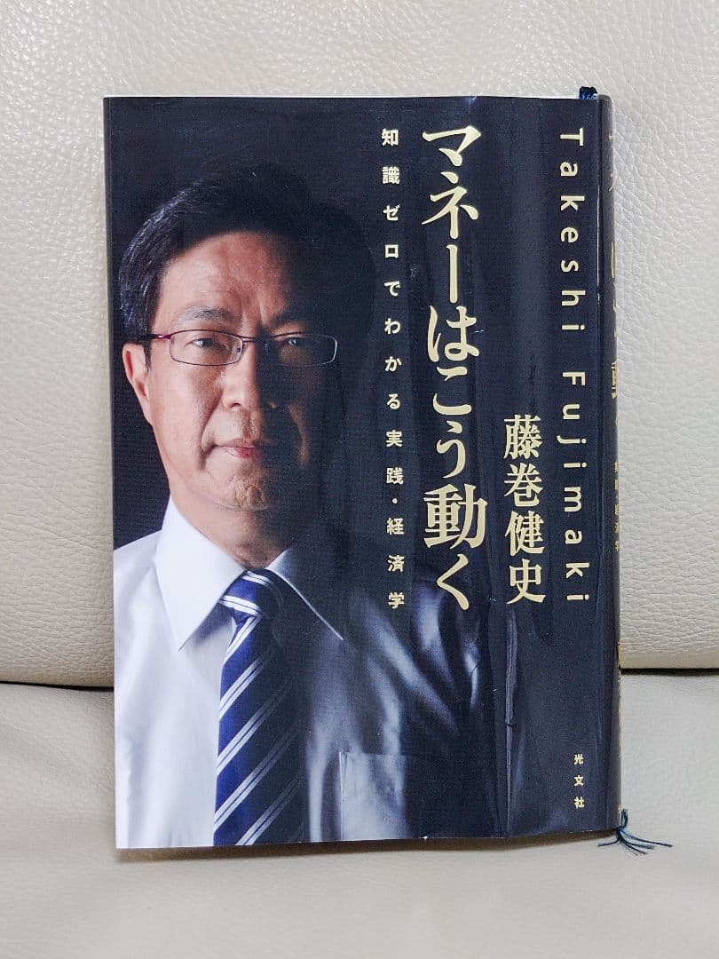 投資関連書籍、DVDをまとめて出品。パンローリング等。