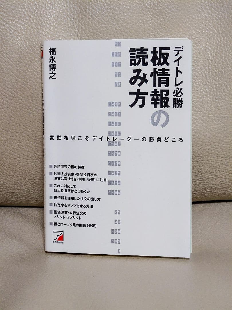 投資関連書籍、DVDをまとめて出品。パンローリング等。