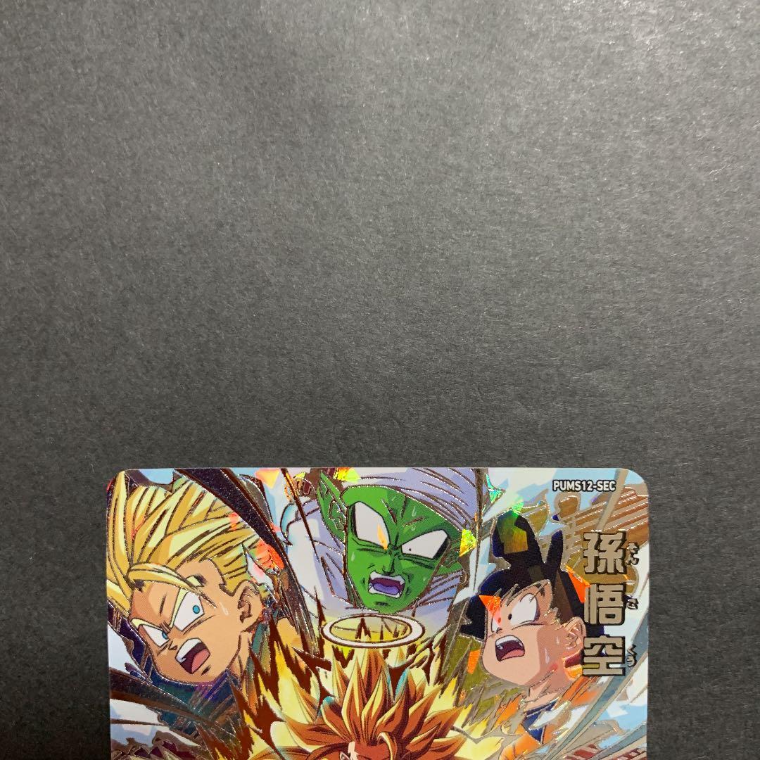 スーパードラゴンボールヒーローズ　エクストラブースターパック2 まとめ売り