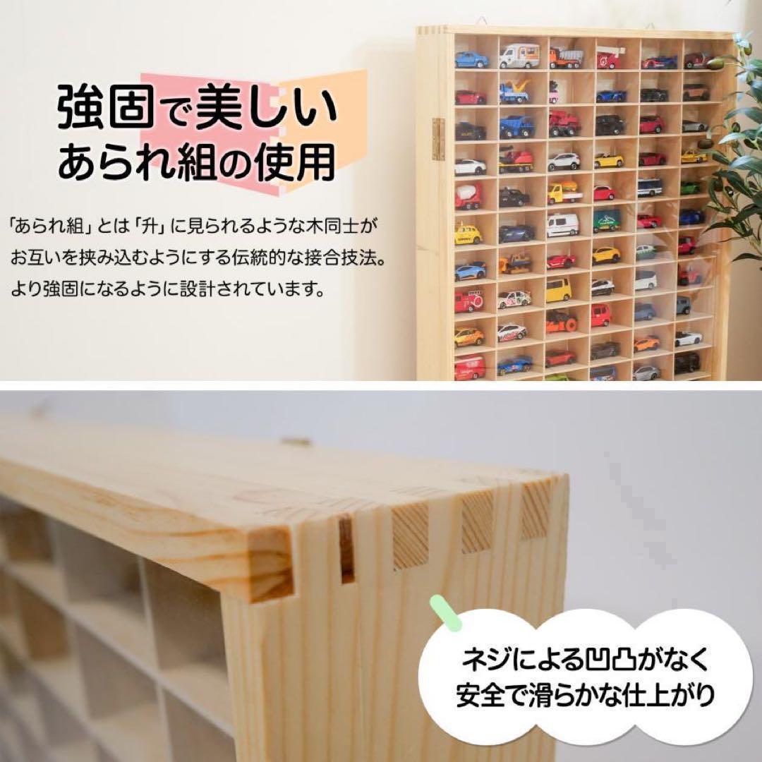 2149新品*ミニカーケース トミカケース90台 ミニカー 収納ケース ボックス