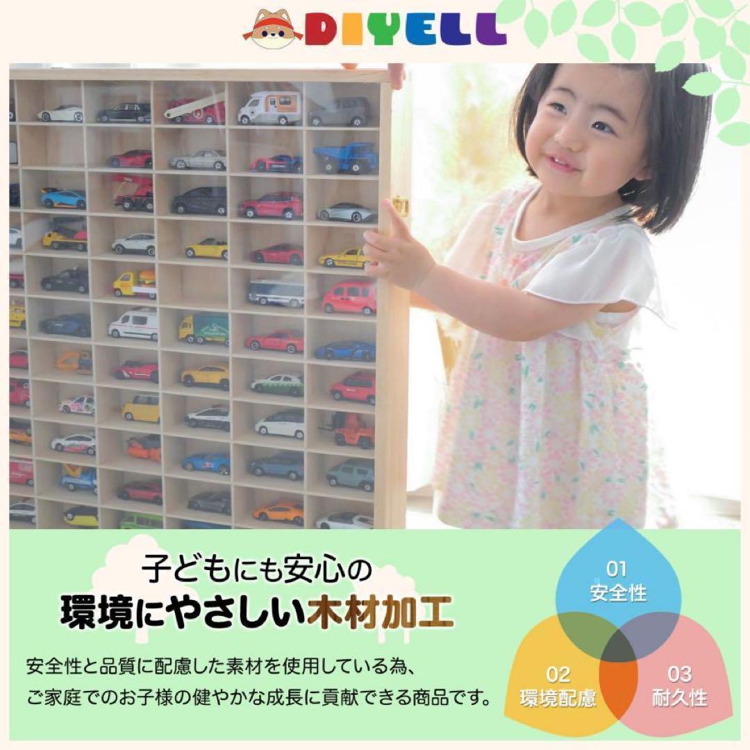 2149新品*ミニカーケース トミカケース90台 ミニカー 収納ケース ボックス