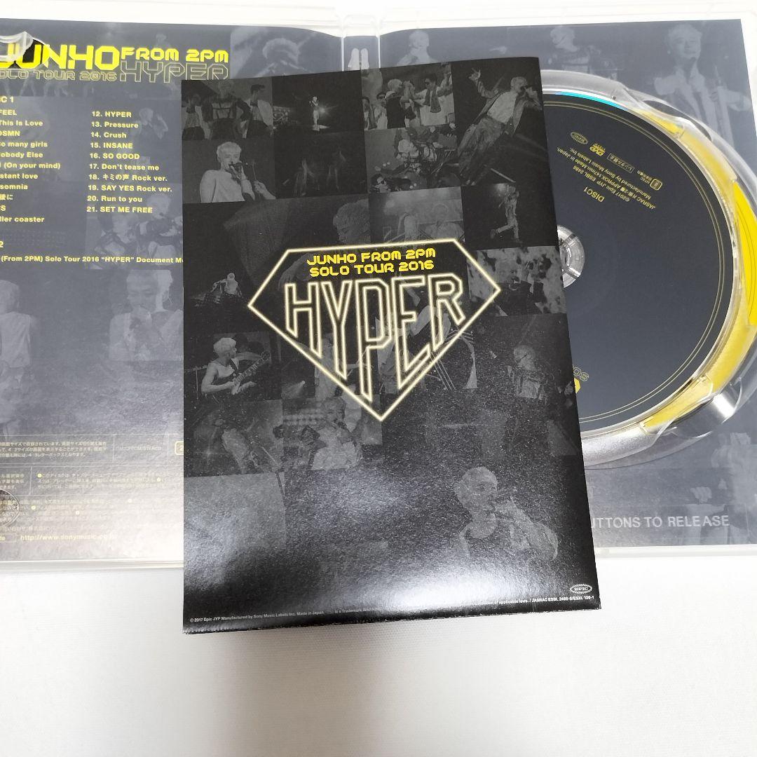 JUNHO　Solo Tour 2016　HYPER　初回生産限定盤DVD　中古