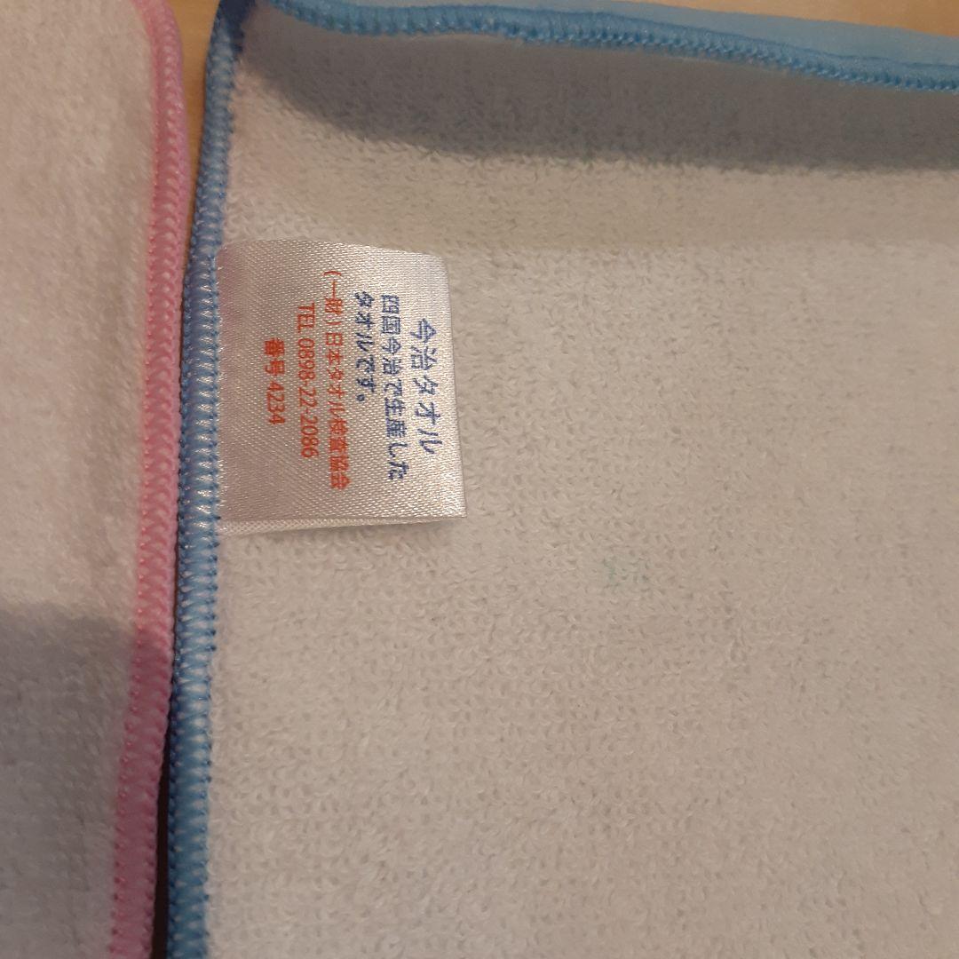 松田聖子コンサートツアーハンドタオル4枚