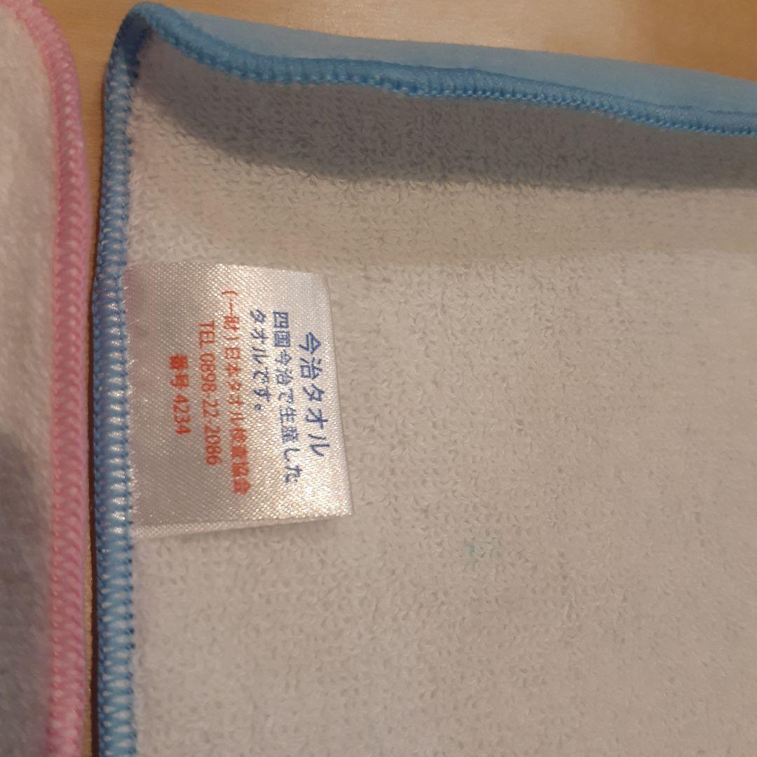 松田聖子コンサートツアーハンドタオル4枚