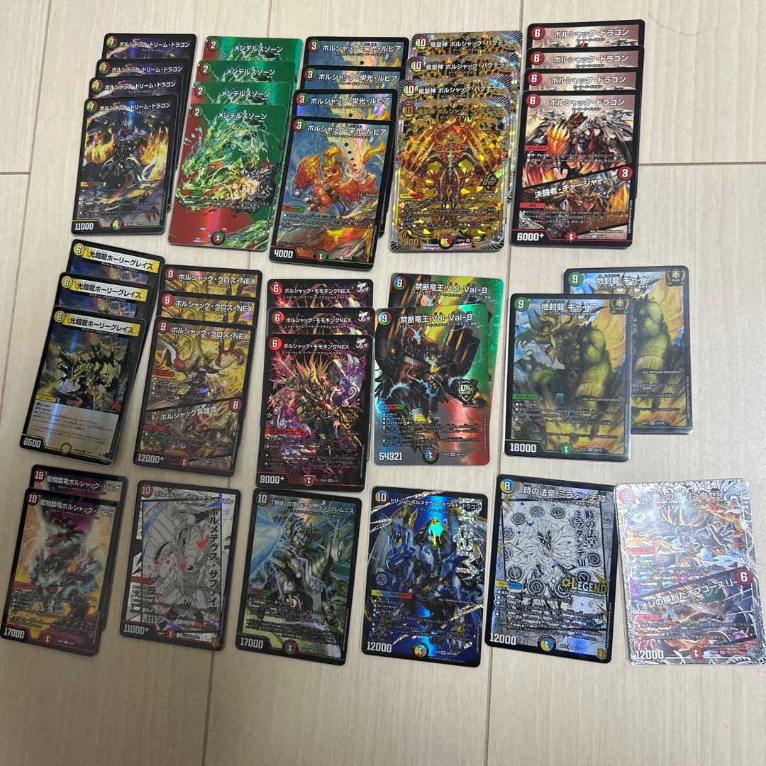 デュエルマスターズ　リースボルシャック　デッキ