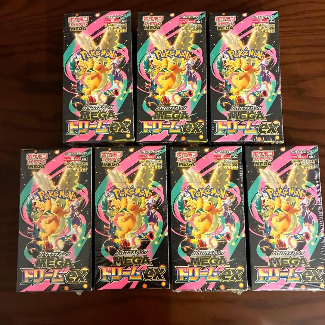 ハイクラスパック MEGAドリームex