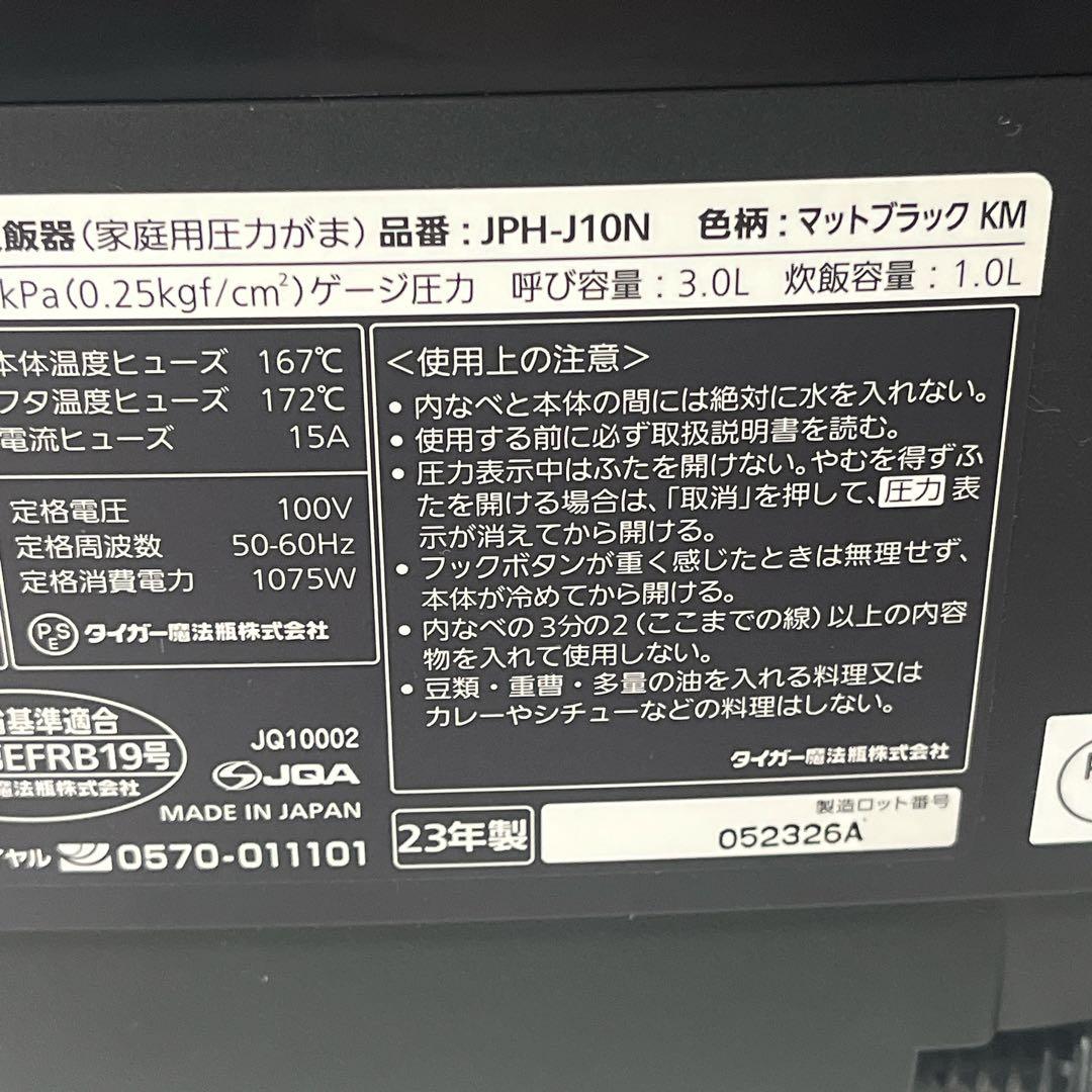 TIGER 炊飯器 5.5合 ご泡火炊き マットブラックJPH-J10NKM