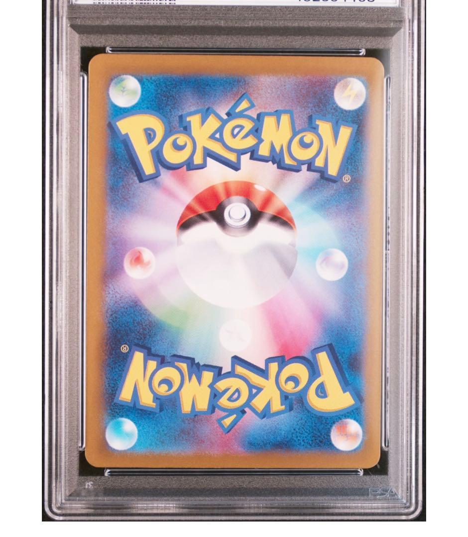 【人気高騰中】マスターボールミラー　ピカチュウ.ライチュウ連番psa10