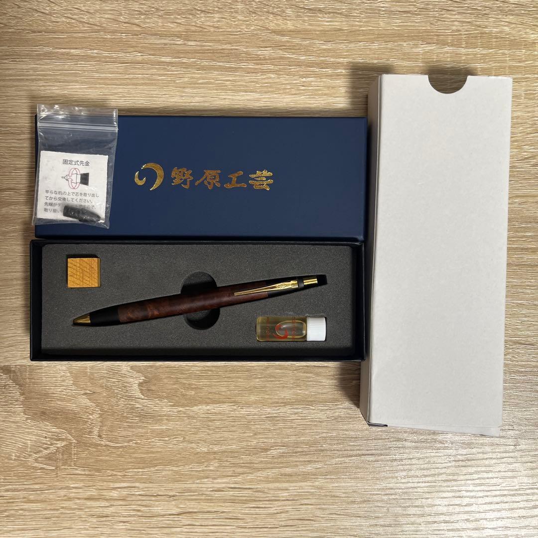 野原工芸　新型　激レア杢欅